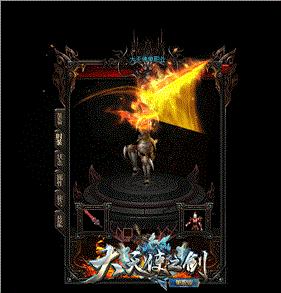 天龙八部私服无色版本。