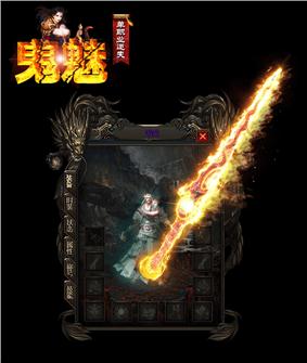 天龙八部网页私服03