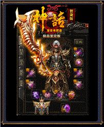 天龙八部私服登入器代码
