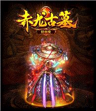 1.76天龙八部私服视频