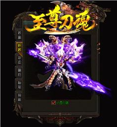 天龙八部私服版本取消
